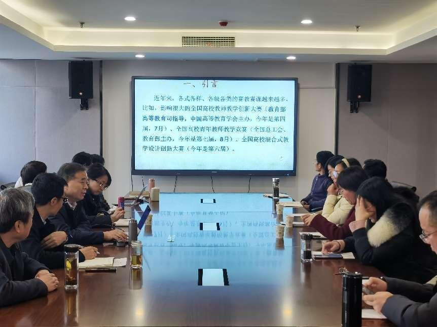 国家级教学名师刘三阳教授应邀为无码流出
教师作“讲课与赛课策略”学术报告