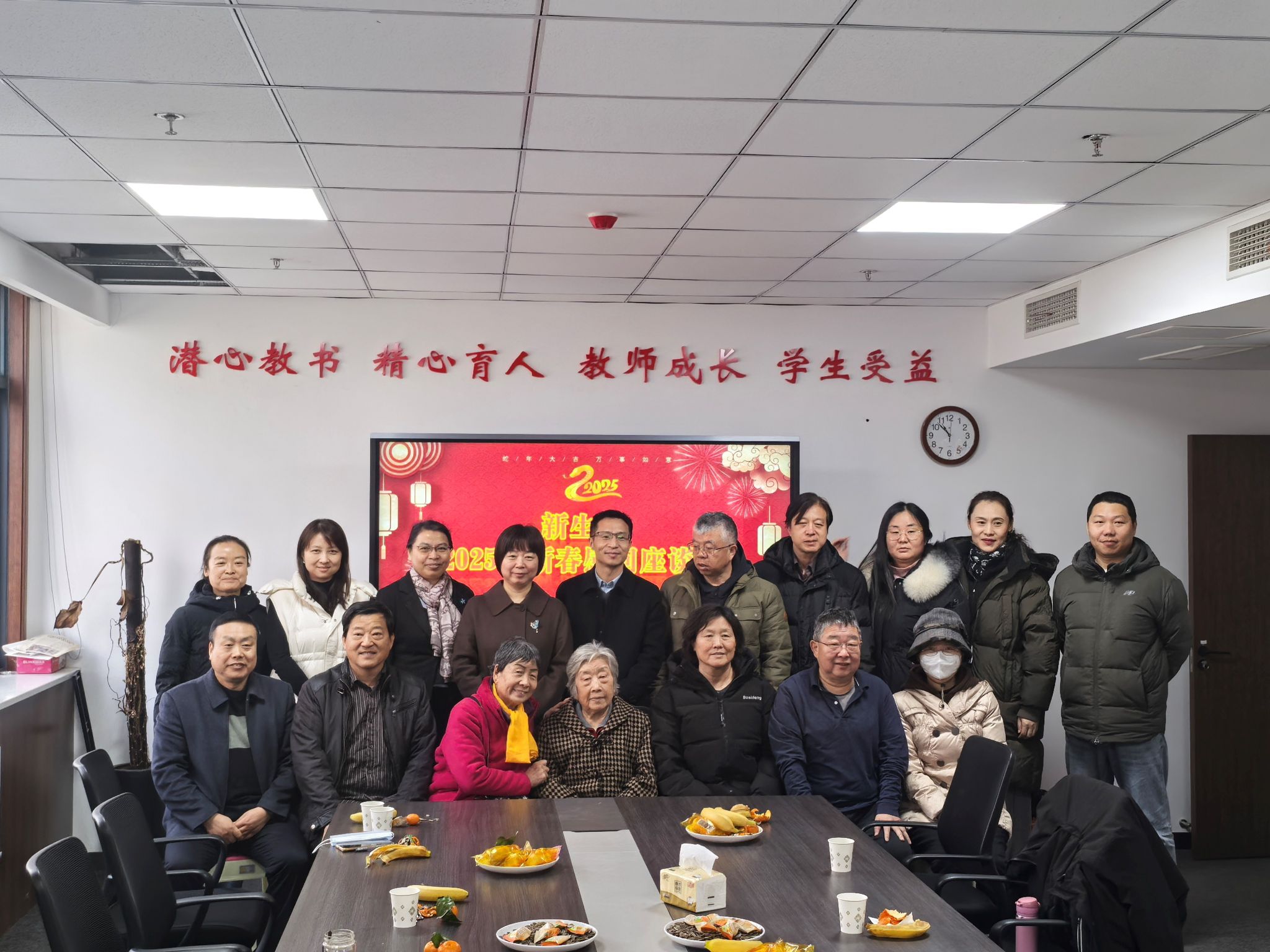 无码流出
举办2025年新春座谈会