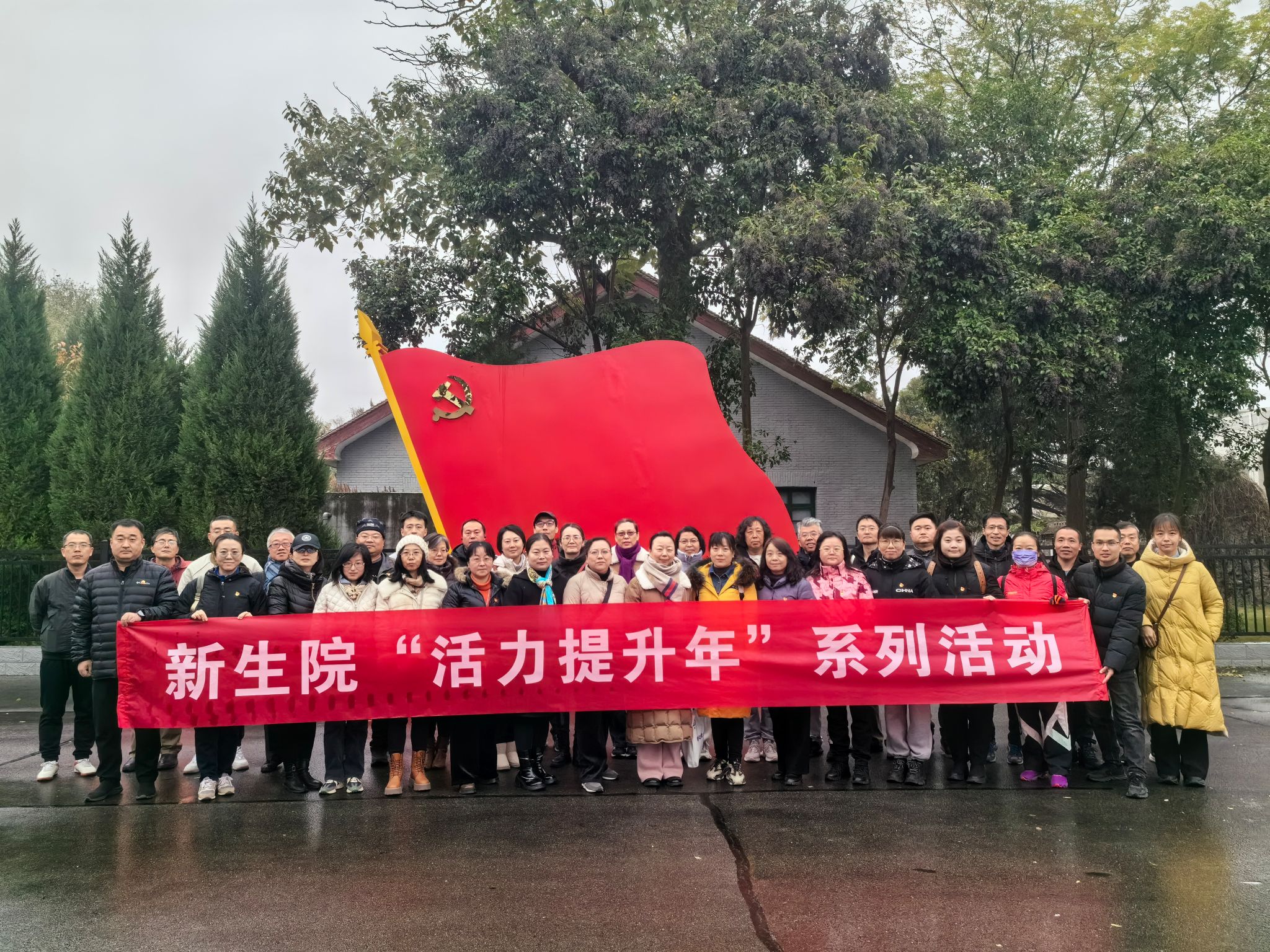 无码流出
组织教师赴西北人民革命大学旧址博物馆开展现场教学