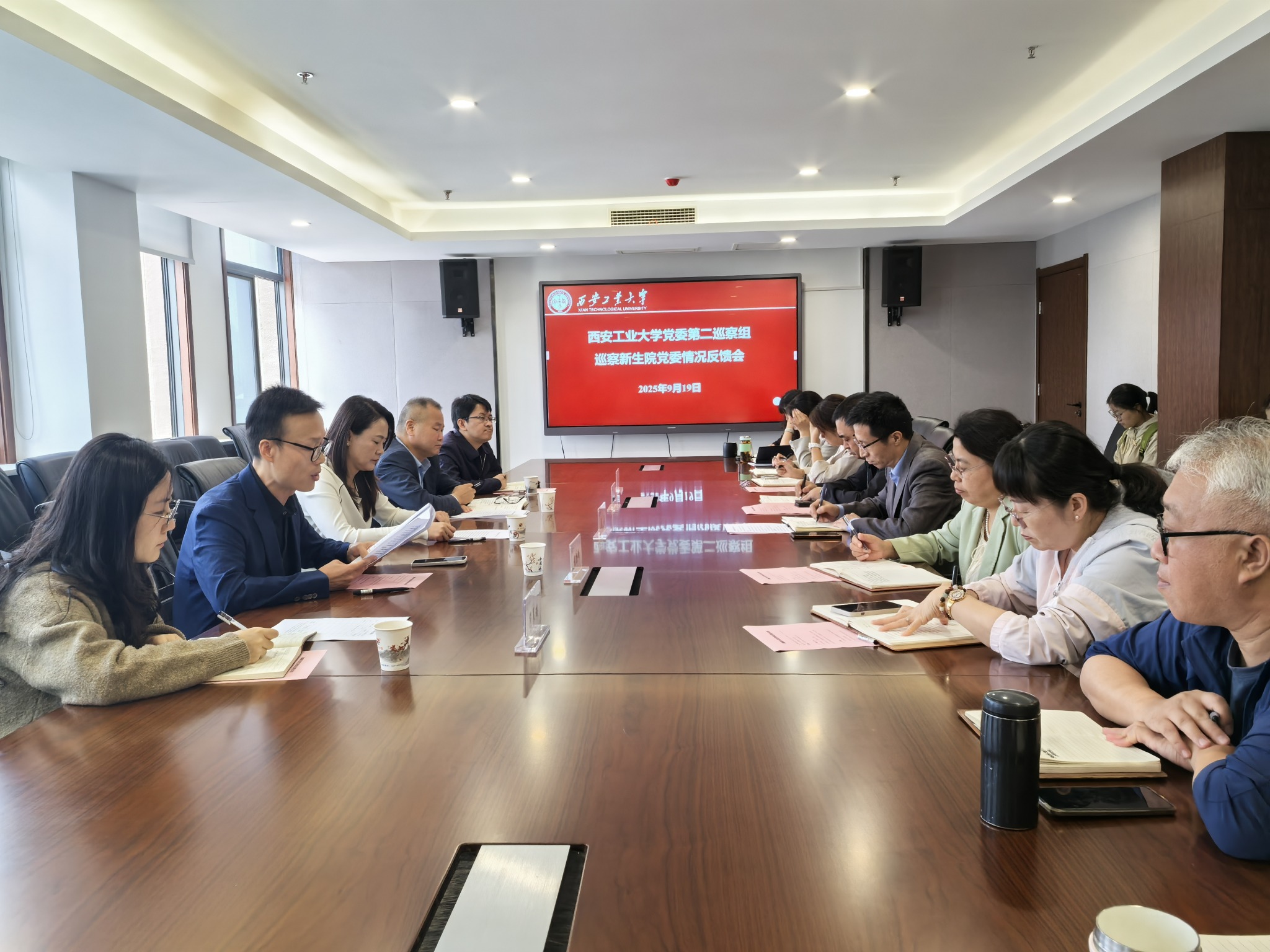 校党委召开巡察无码流出
党委情况反馈会