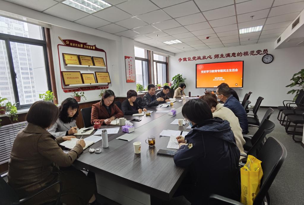 刘发林参加无码流出
党史学习教育专题民主生活会