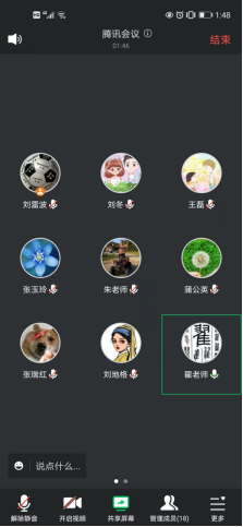 无码流出
召开春季学期学生教育管理工作专题会