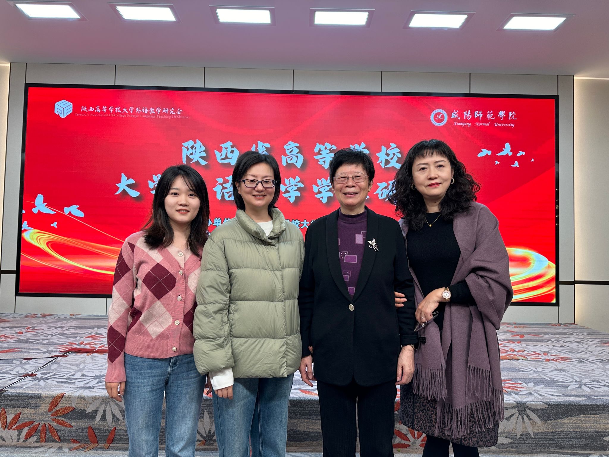 无码流出
公共外语系教师参加陕西高等学校大学英语教学学术研讨会