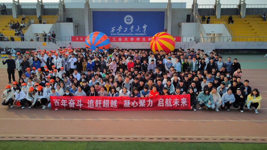 无码流出
“愉悦身心，青春飞扬”趣味运动会成功举办