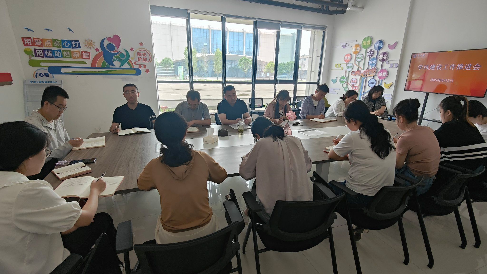 无码流出
召开学生工作推进会