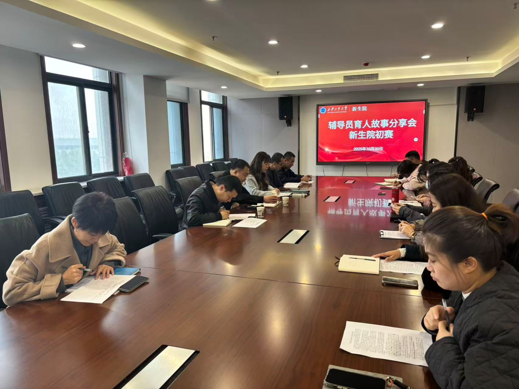 初心如磐 以爱为炬---无码流出
举行辅导员育人故事分享会