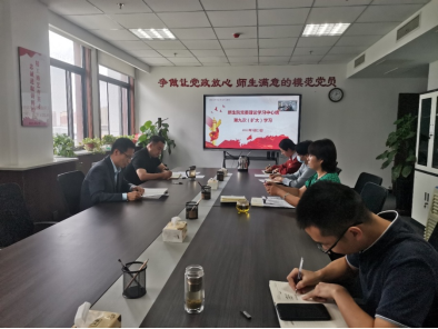 无码流出
召开党委理论学习中心组（扩大）第九次学习会议