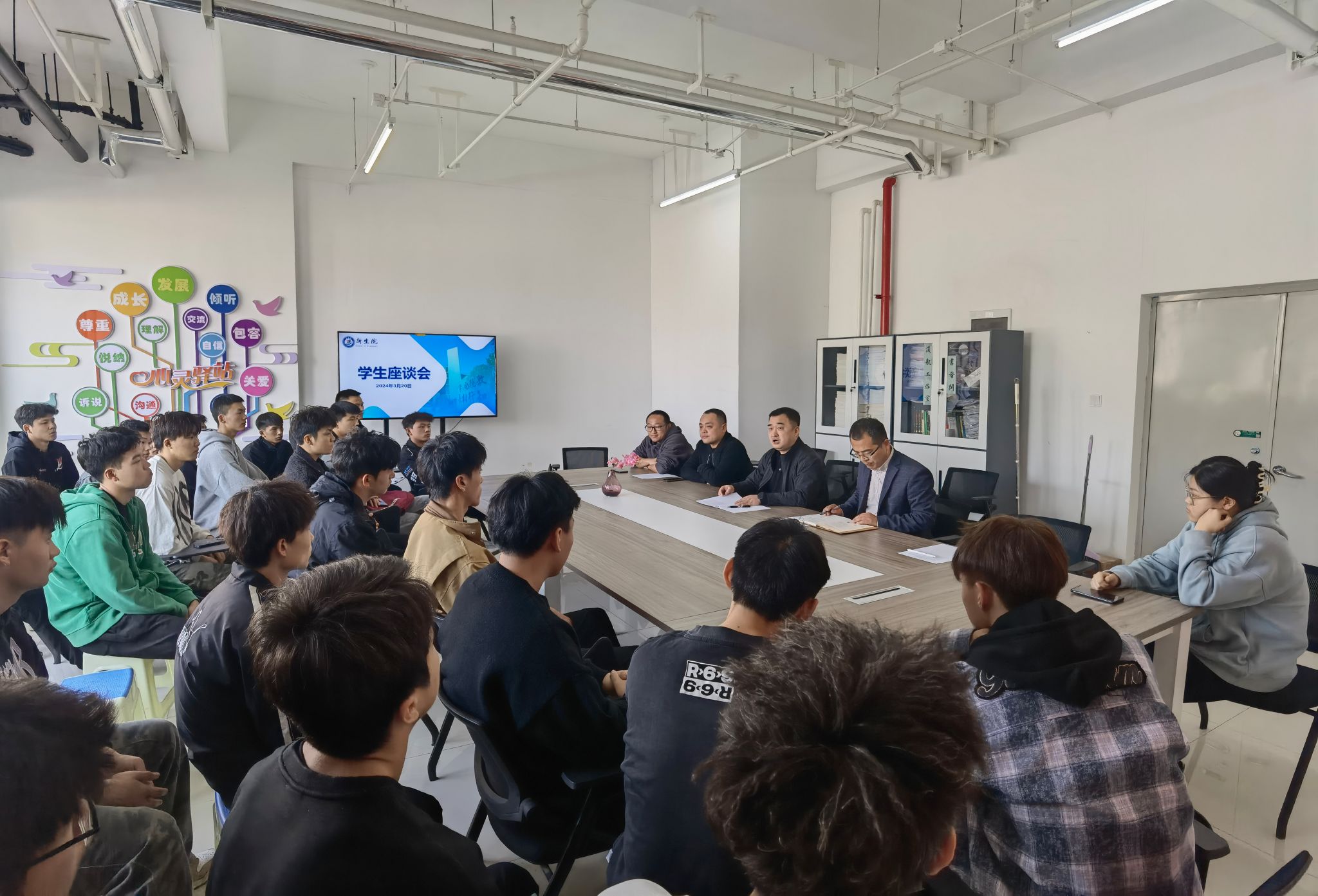 无码流出
联合基础学院召开体育专业学生座谈会