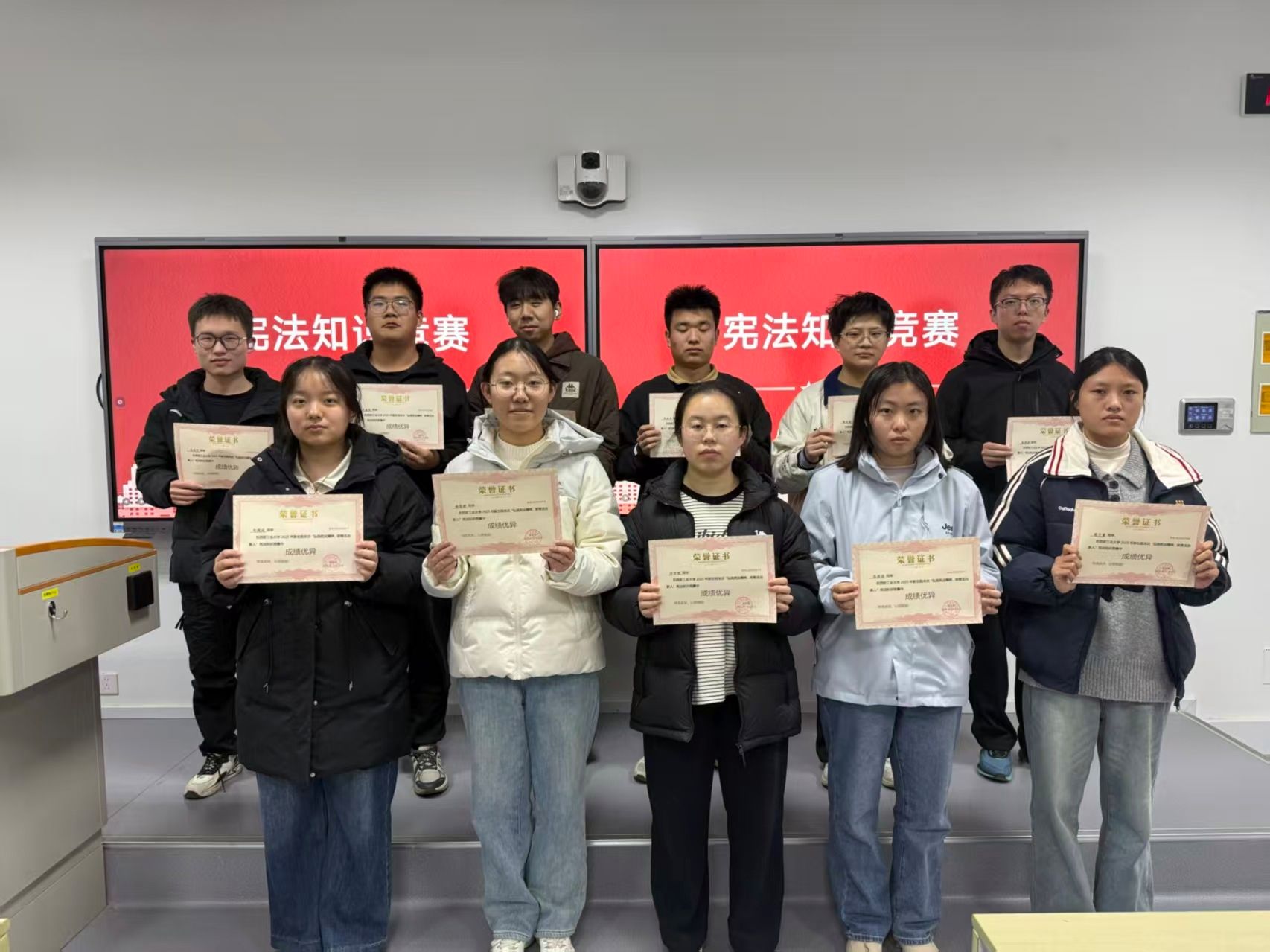 弘扬宪法精神 培育法治新人——无码流出
举办宪法知识竞赛