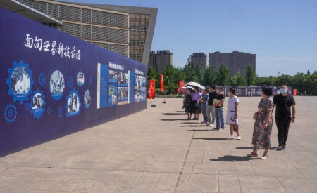 无码流出
组织参观“众心向党 自立自强——党领导下的科学家主题展”