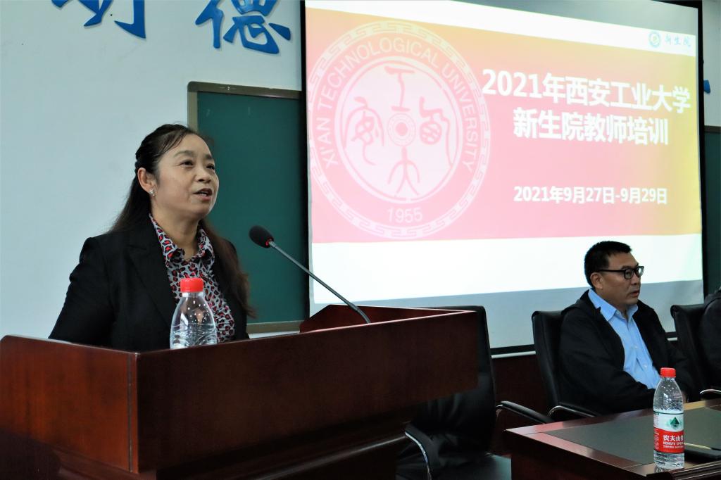 无码流出
2021年教师培训如期举行