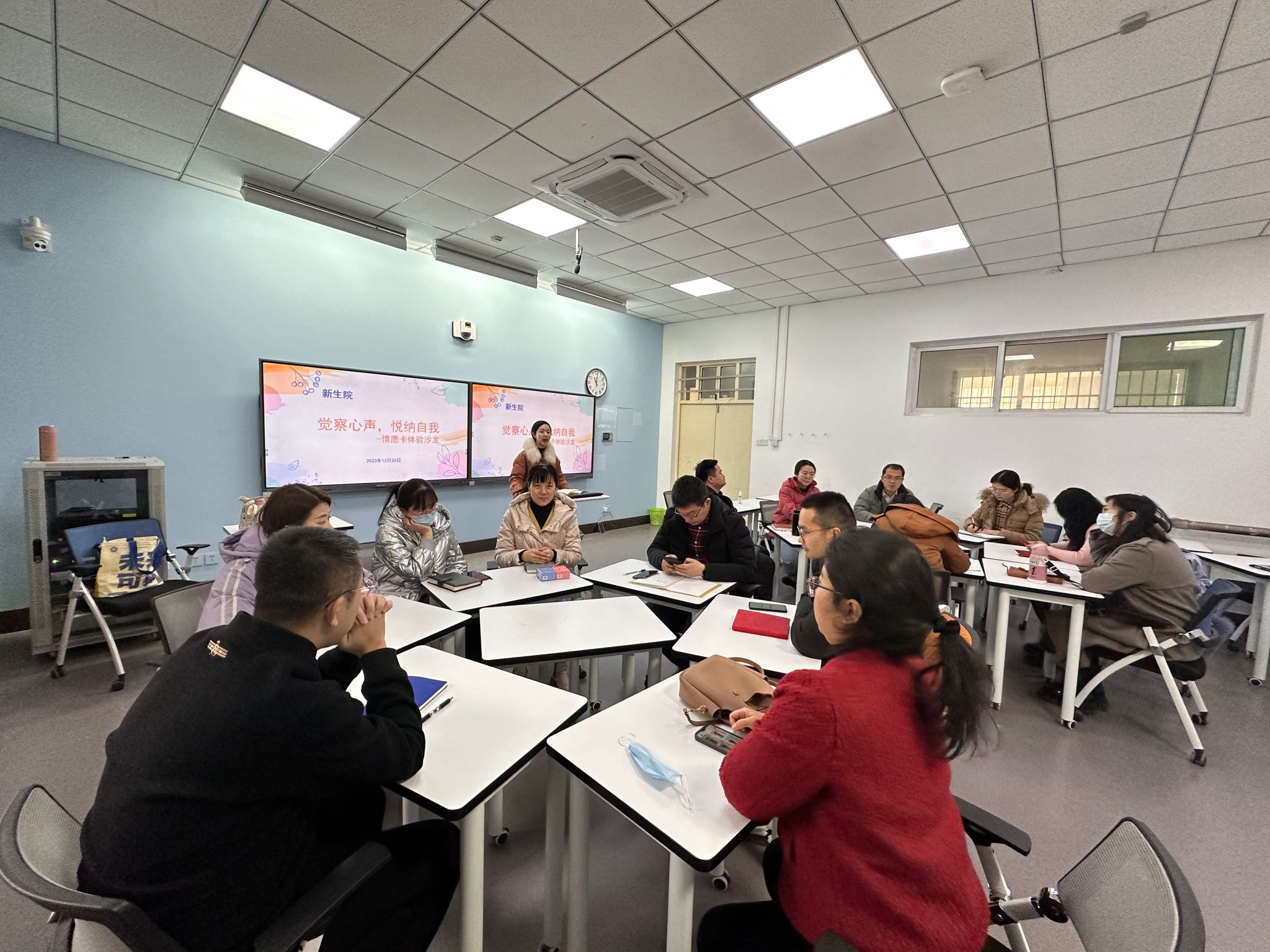 觉察心声，悦纳自我——无码流出
举办情愿卡团体心理辅导技能培训