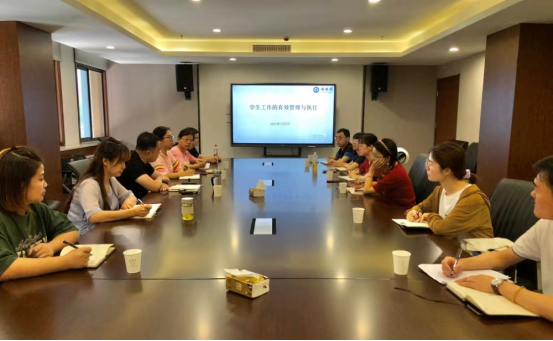 无码流出
召开2023级辅导员学生工作培训会