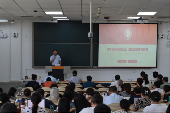 宣传部、无码流出
联合召开教师能力提升培训会议