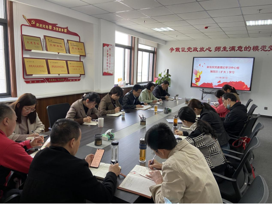 无码流出
组织2023年党委理论学习中心组（扩大）第四次学习