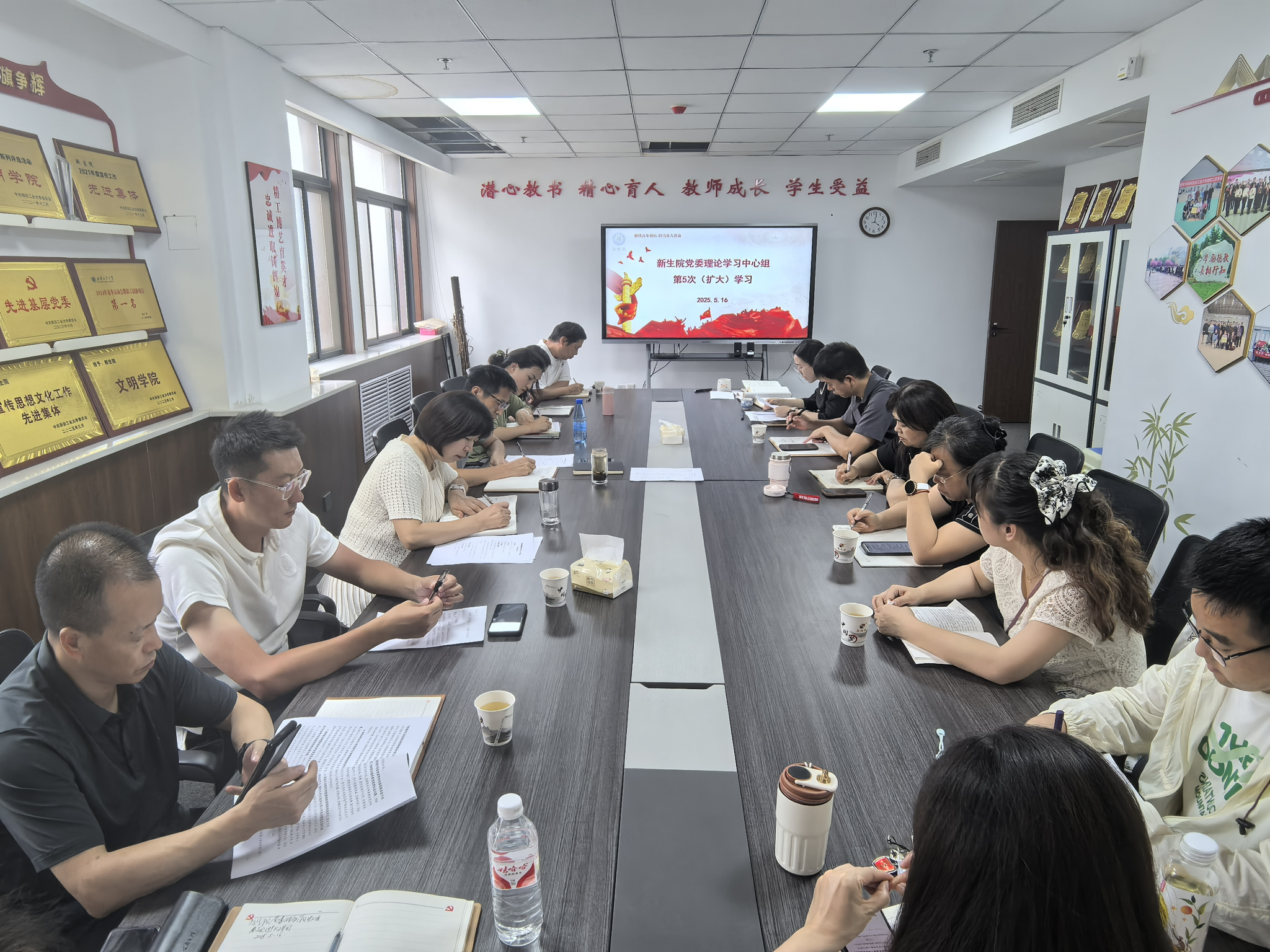 无码流出
组织2025年党委理论学习中心组（扩大）第5次学习