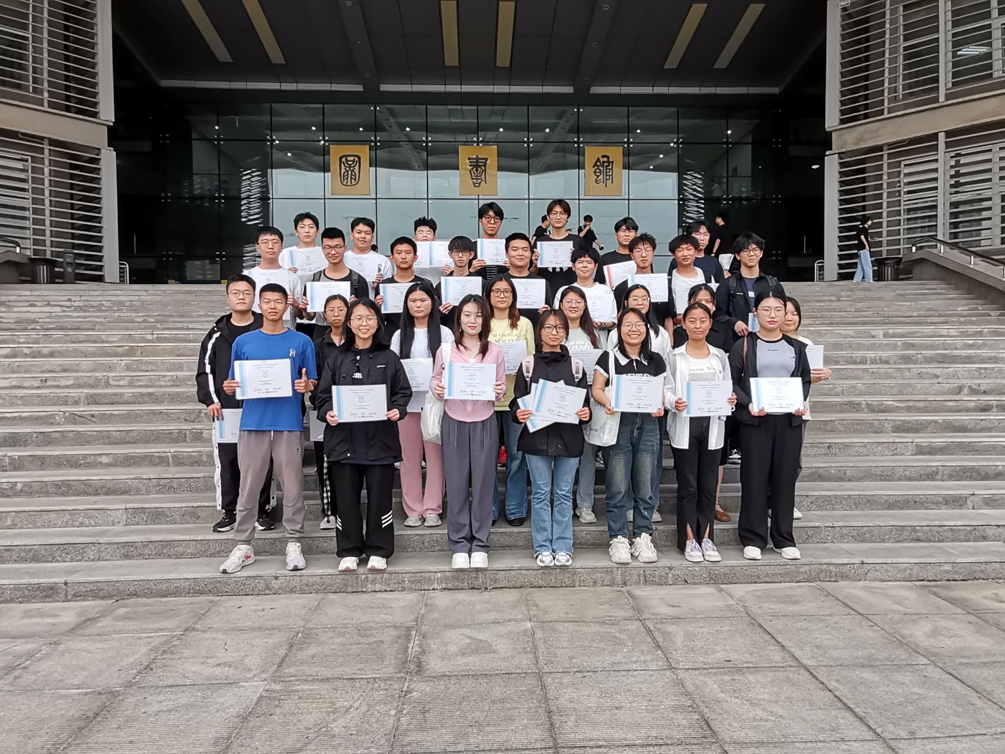 我校在2024年美国大学生数学建模竞赛中再获佳绩