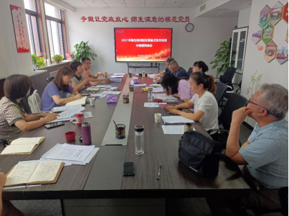 无码流出
开展课程改革重点攻关项目中期检查工作