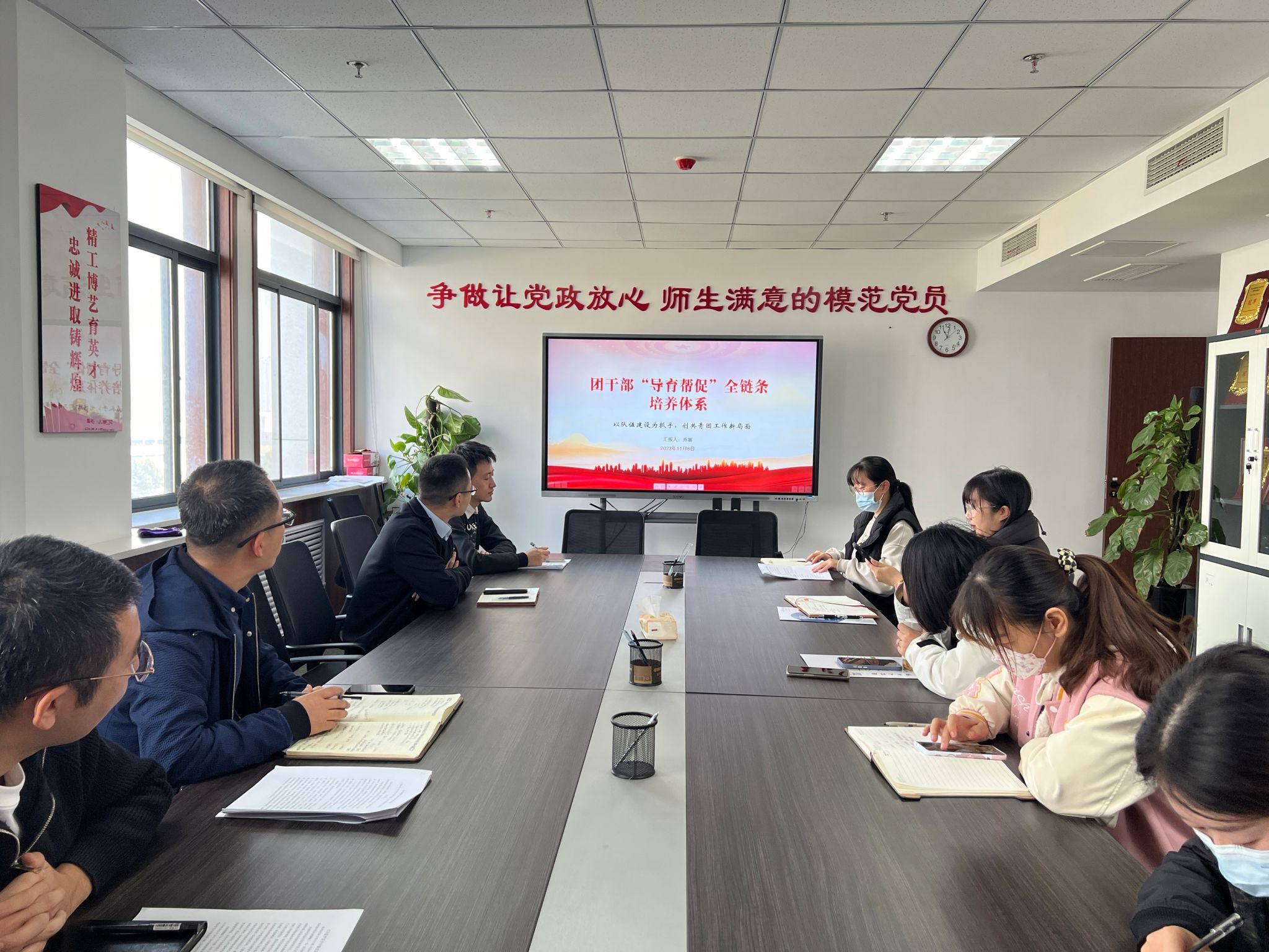 办公室党支部开展“一人一主题“学习交流活动