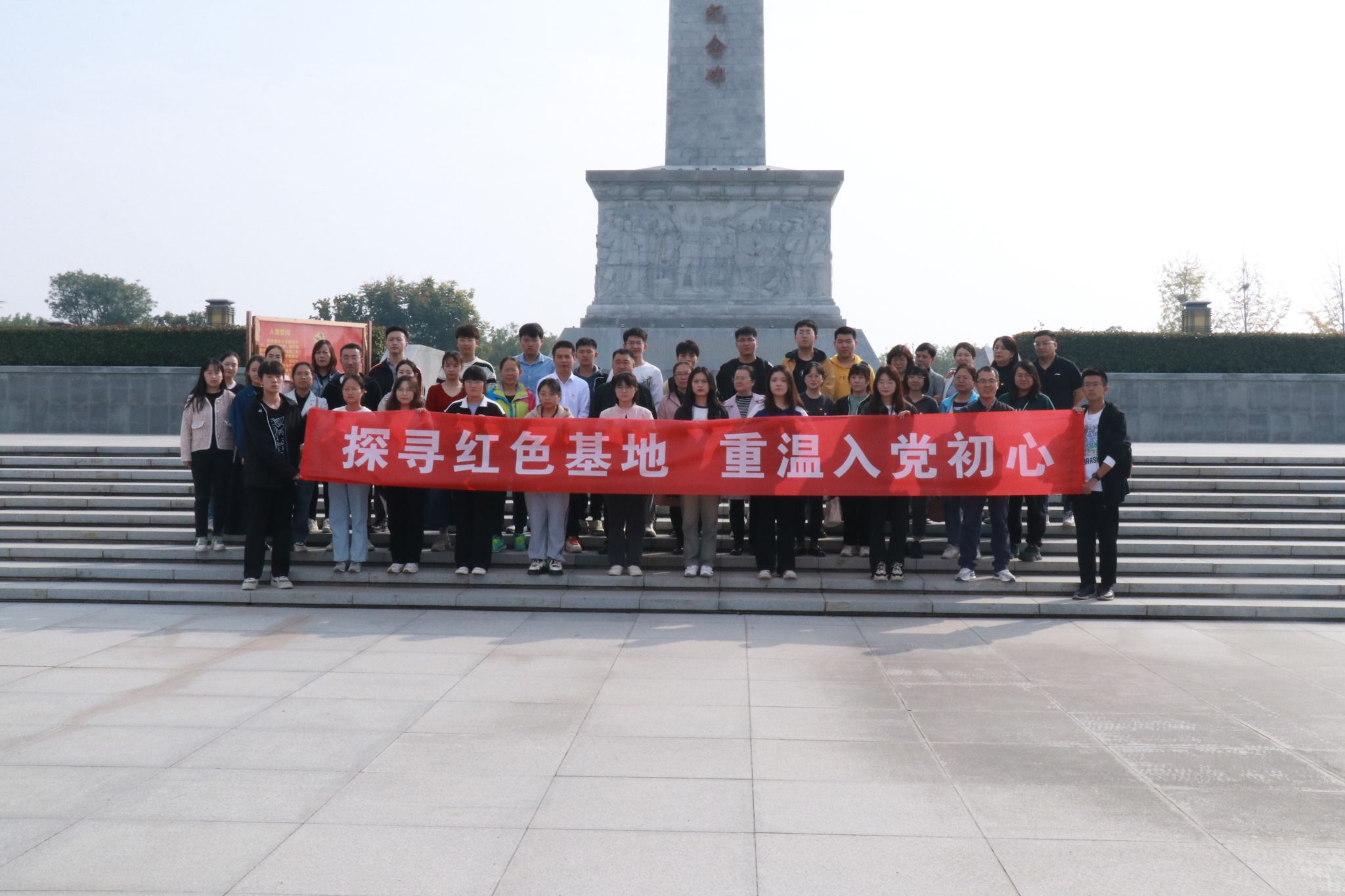 探寻红色基地 重温入党初心——无码流出
办公室党支部联合校医院党支部开展主题党日活动