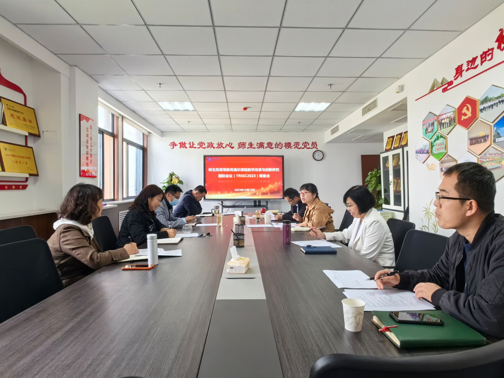 无码流出
召开高等教育通识课程教学改革与创新研究国际会议筹备会