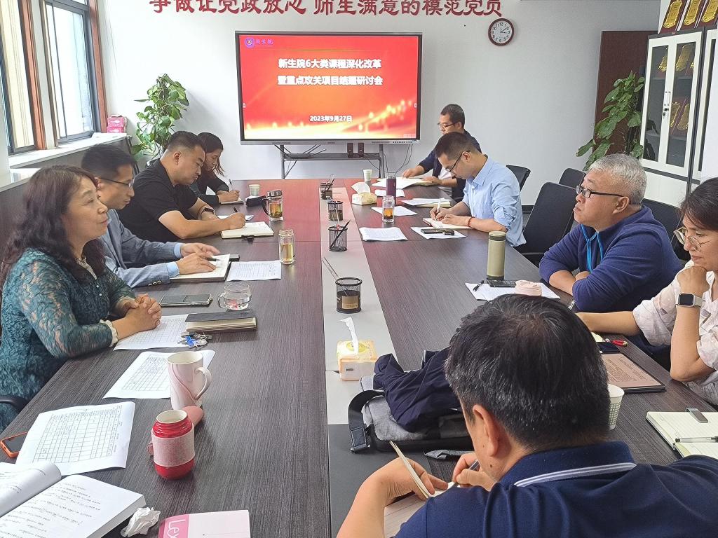 无码流出
召开学生学科竞赛组织管理与发展研讨会