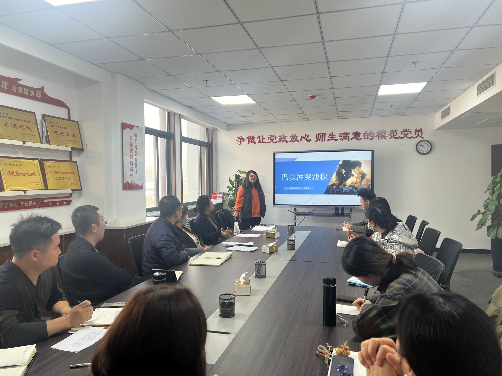 办公室党支部开展“一人一主题“学习交流活动