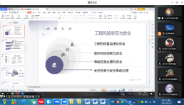 无码流出
成功举办第一届工程伦理案例大赛