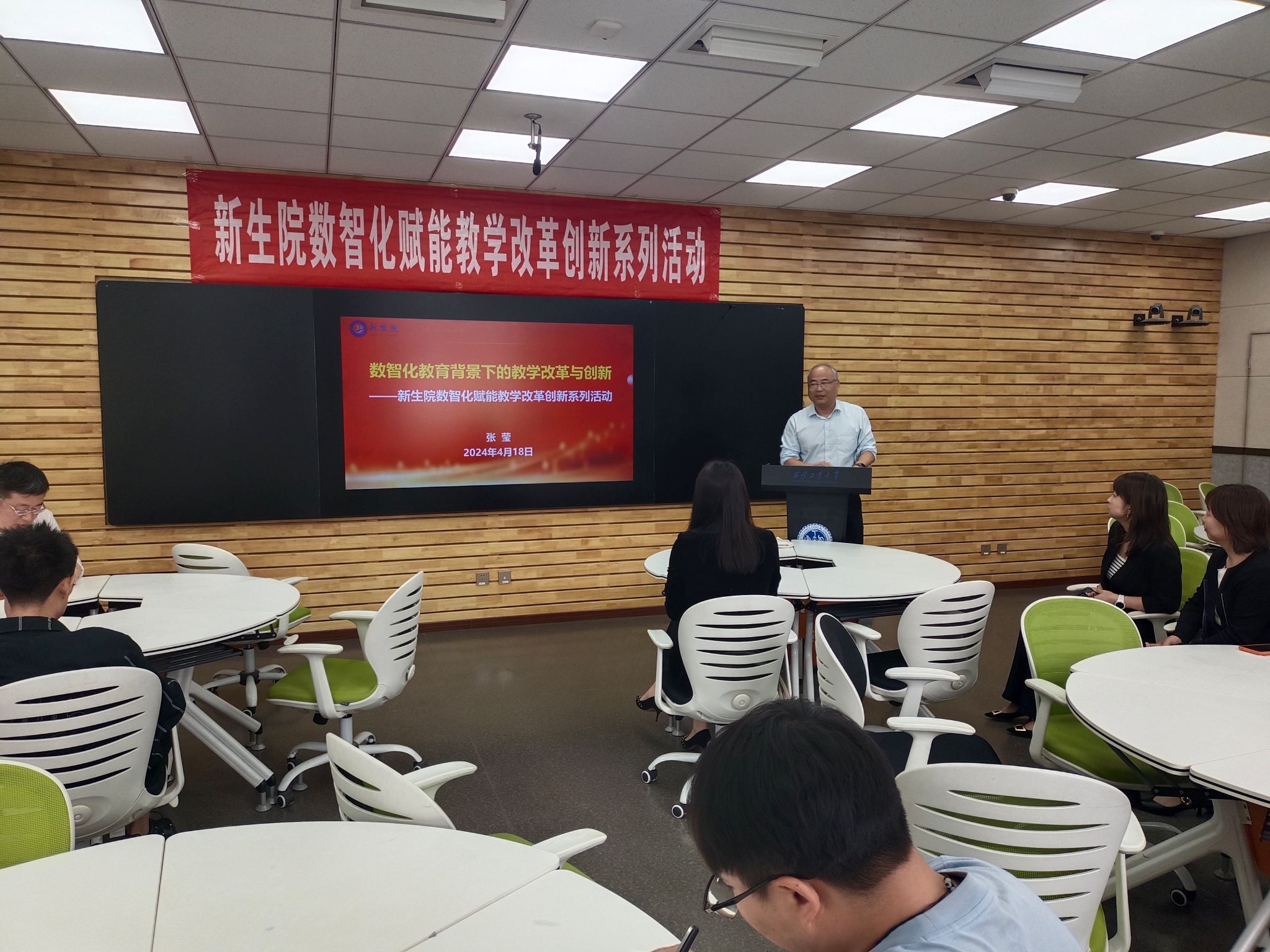 无码流出
邀请西北工业大学张莹教授做数智化课程建设讲座  ——无码流出
数智化赋能教学改革创新系列活动第一期