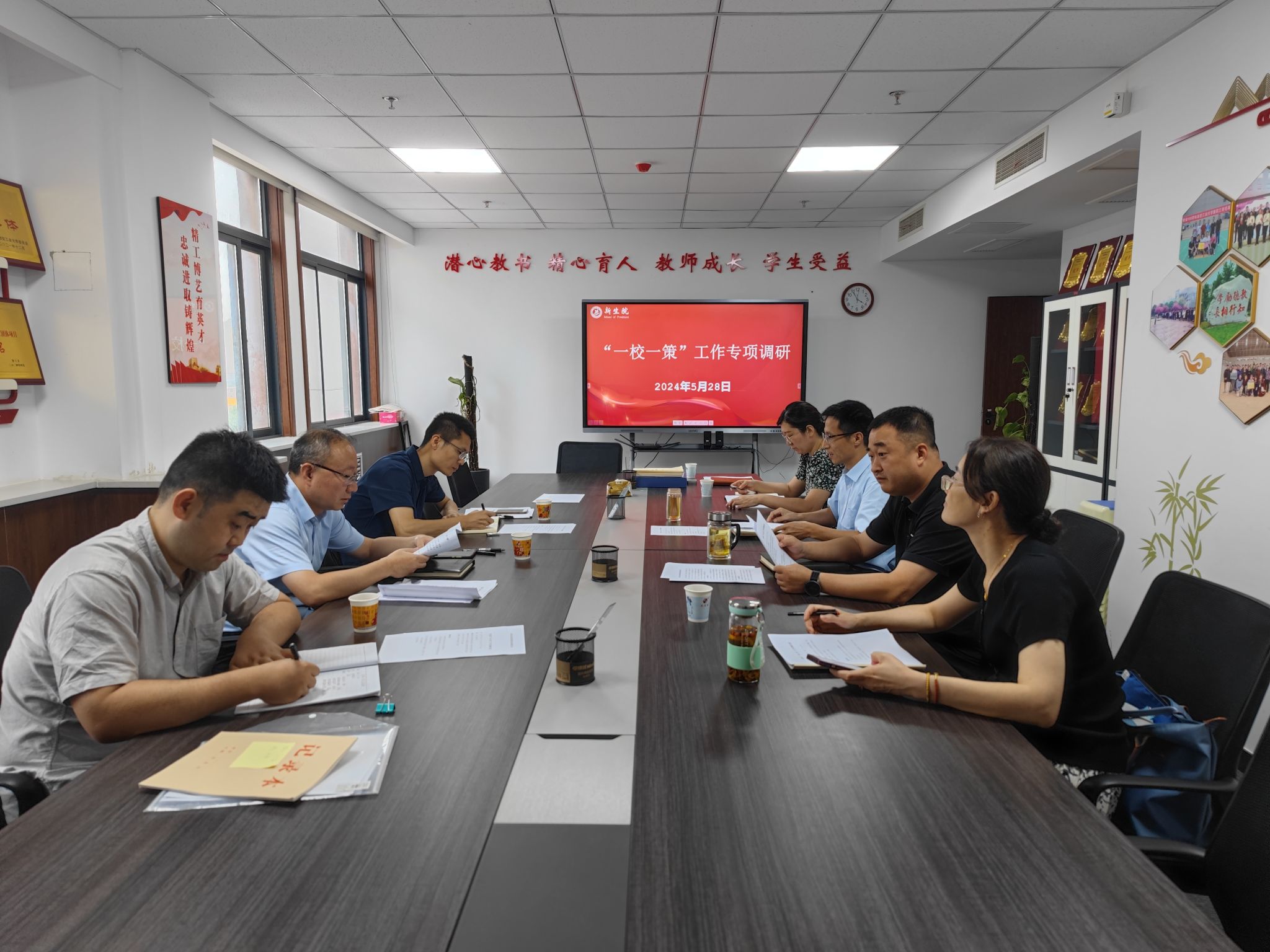 以标准促规范以规范促提升——校党委组织部来无码流出
调研交流