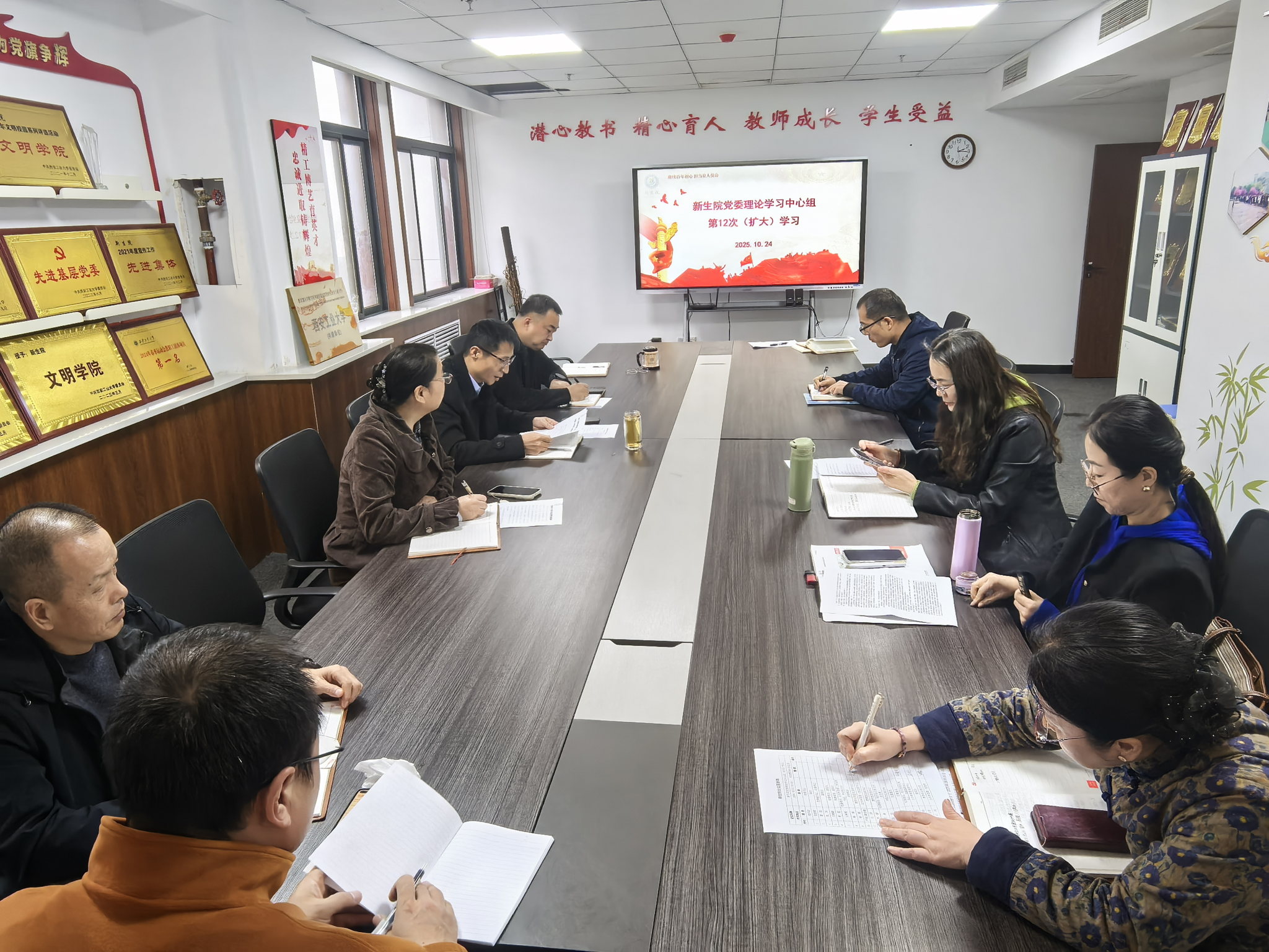 无码流出
组织2025年党委理论学习中心组（扩大）第12次学习