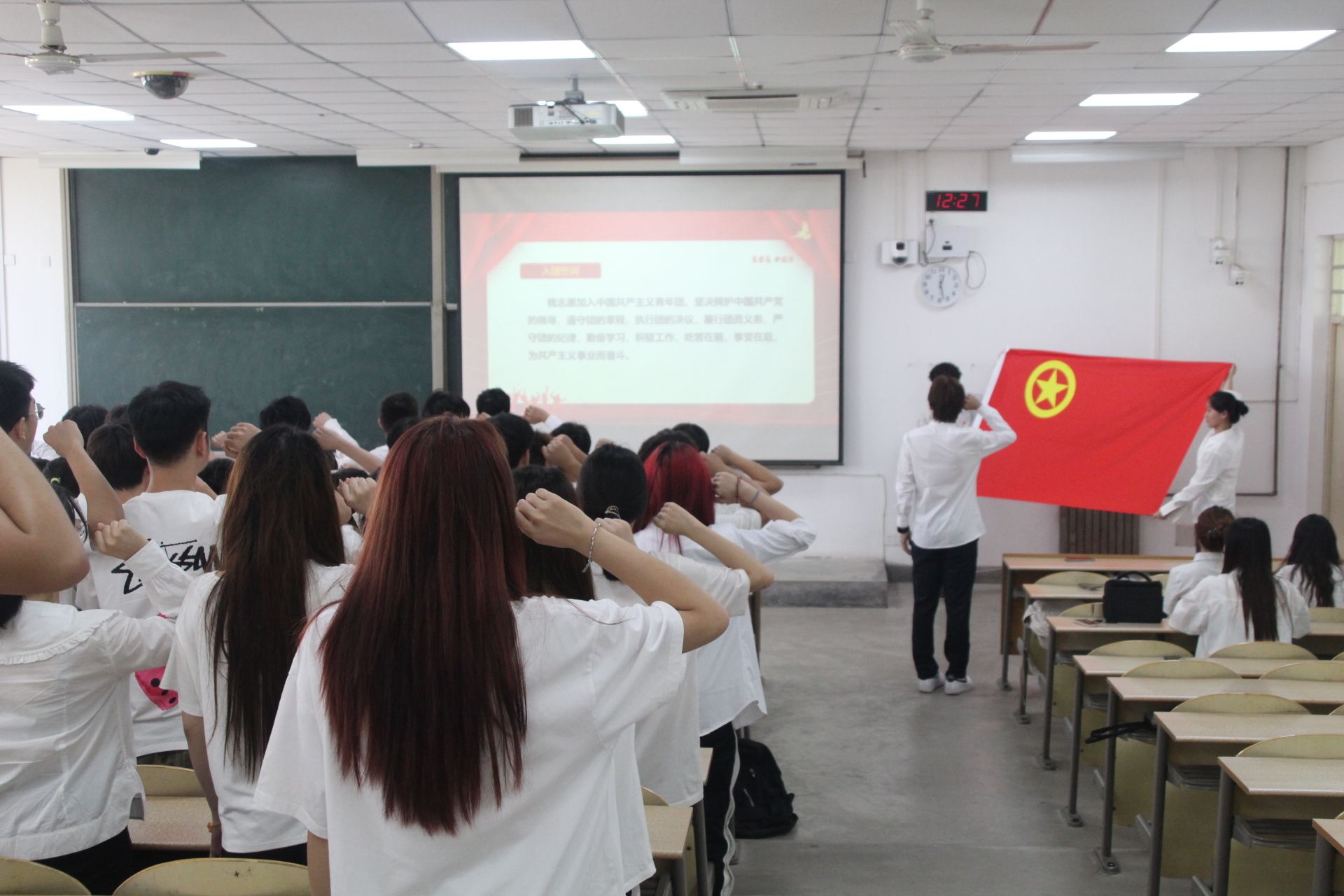 “青春向党 挺膺担当”无码流出
举办2024年新团员入团仪式