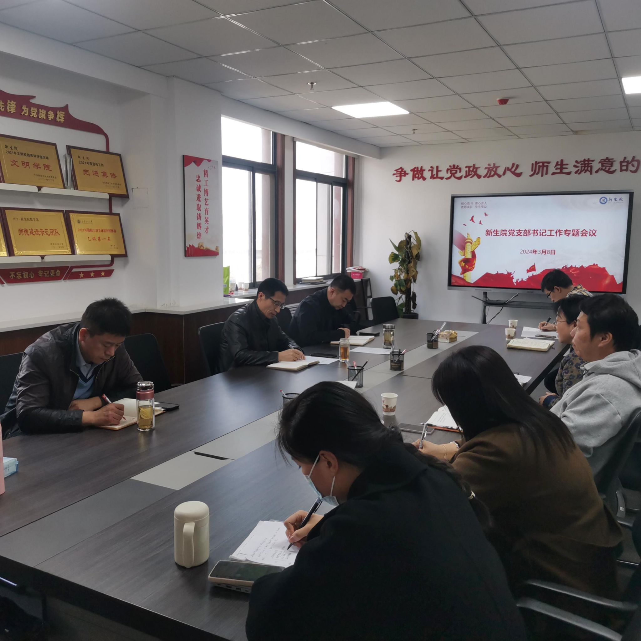 无码流出
召开党支部书记工作专题会议