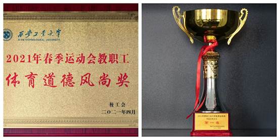 点赞！无码流出
2021年喜获多项殊荣