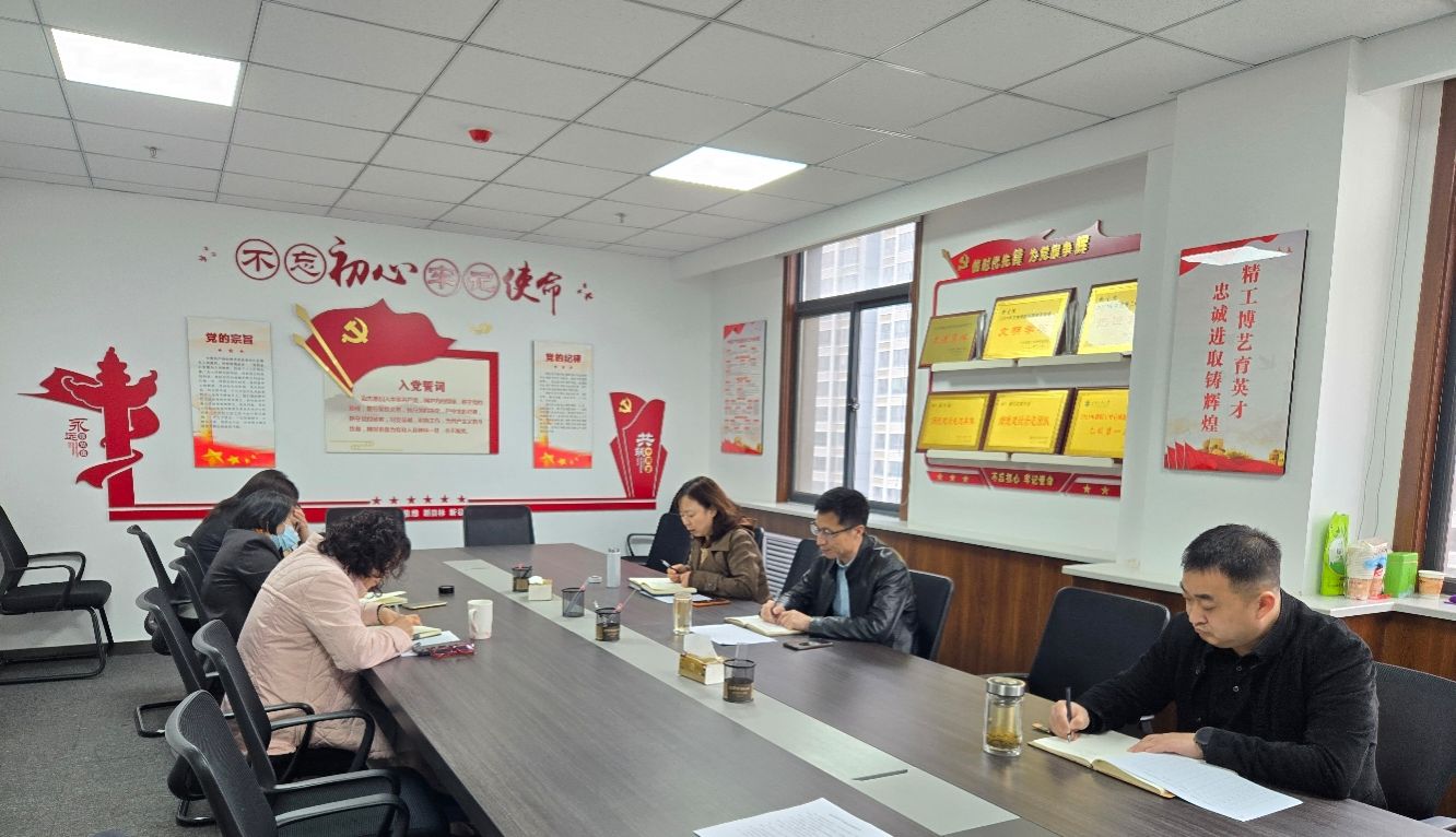 无码流出
党委召开人才工作专题会议