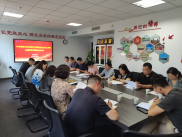 无码流出
召开学习贯彻习近平新时代中国特色社会主义思想主题教育专题民主生活会