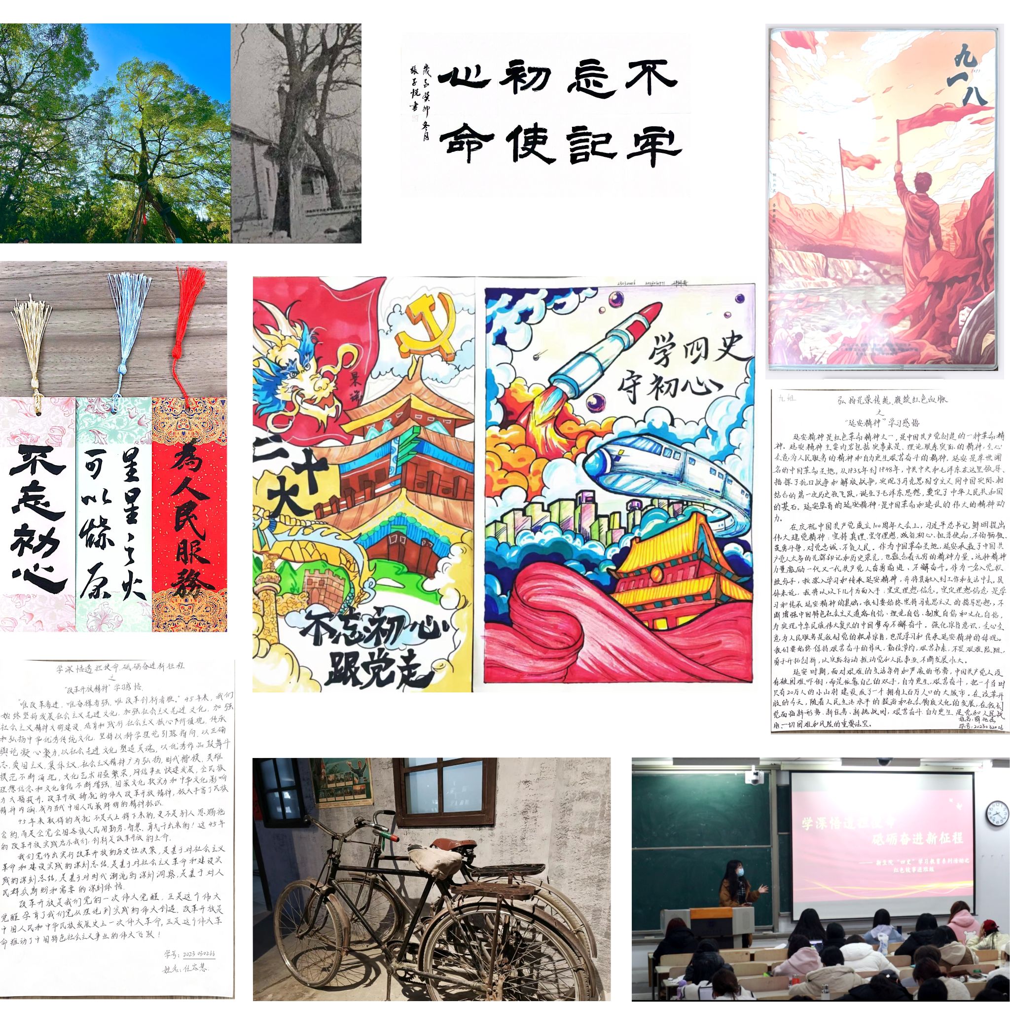 学深悟透担使命，砥砺奋进新征程——无码流出
组织开展四史学习教育系列活动