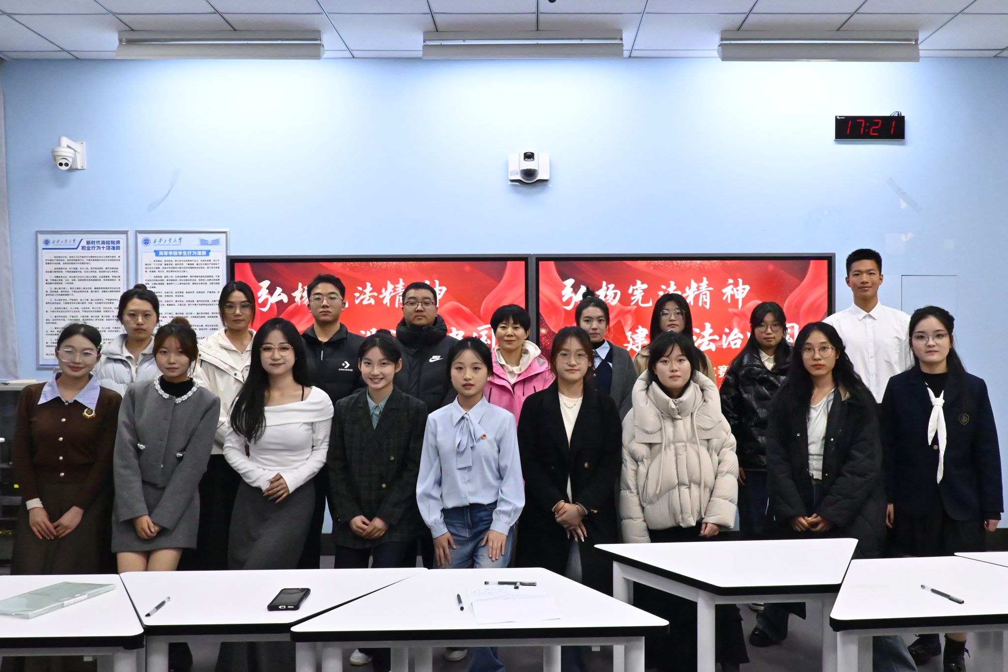 “弘扬宪法精神 建设法治中国”​——无码流出
举办宪法演讲比赛