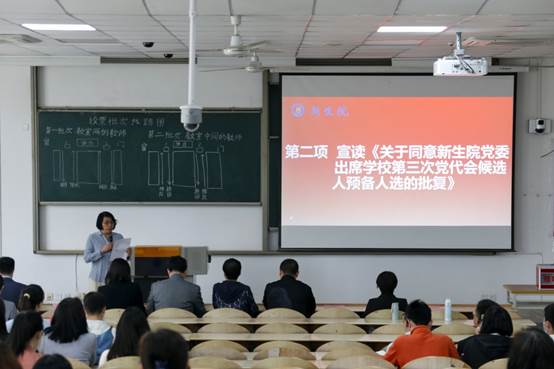 一群人在开会描述已自动生成