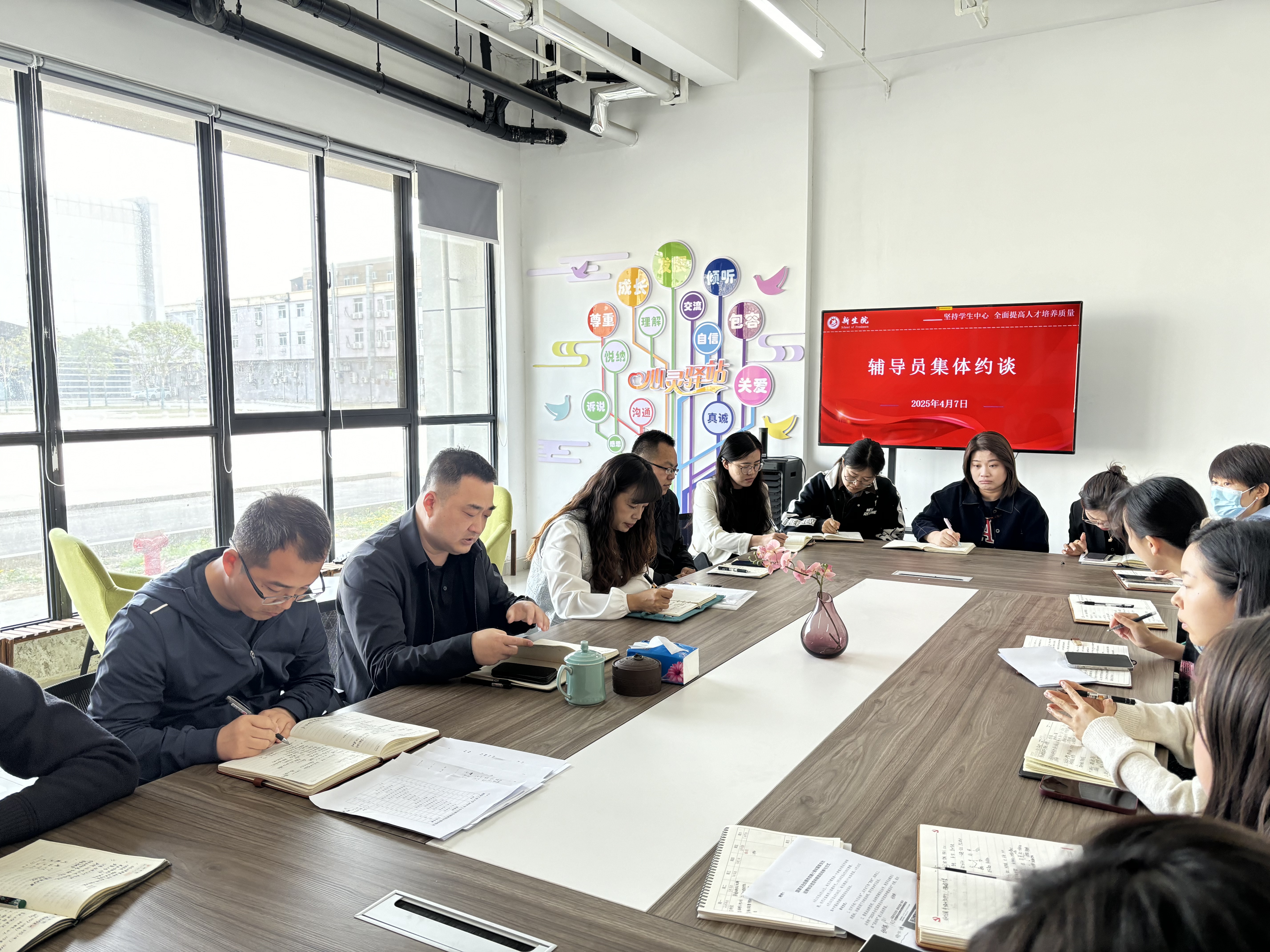 无码流出
纪委开展辅导员集体约谈