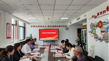 无码流出
组织开展教学成果研讨专题会议