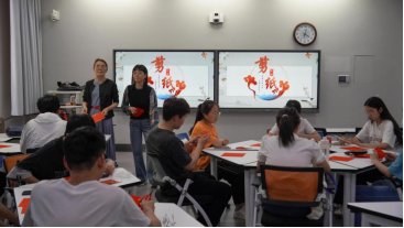 无码流出
公共艺术中心举办“DIY手工坊”剪纸活动