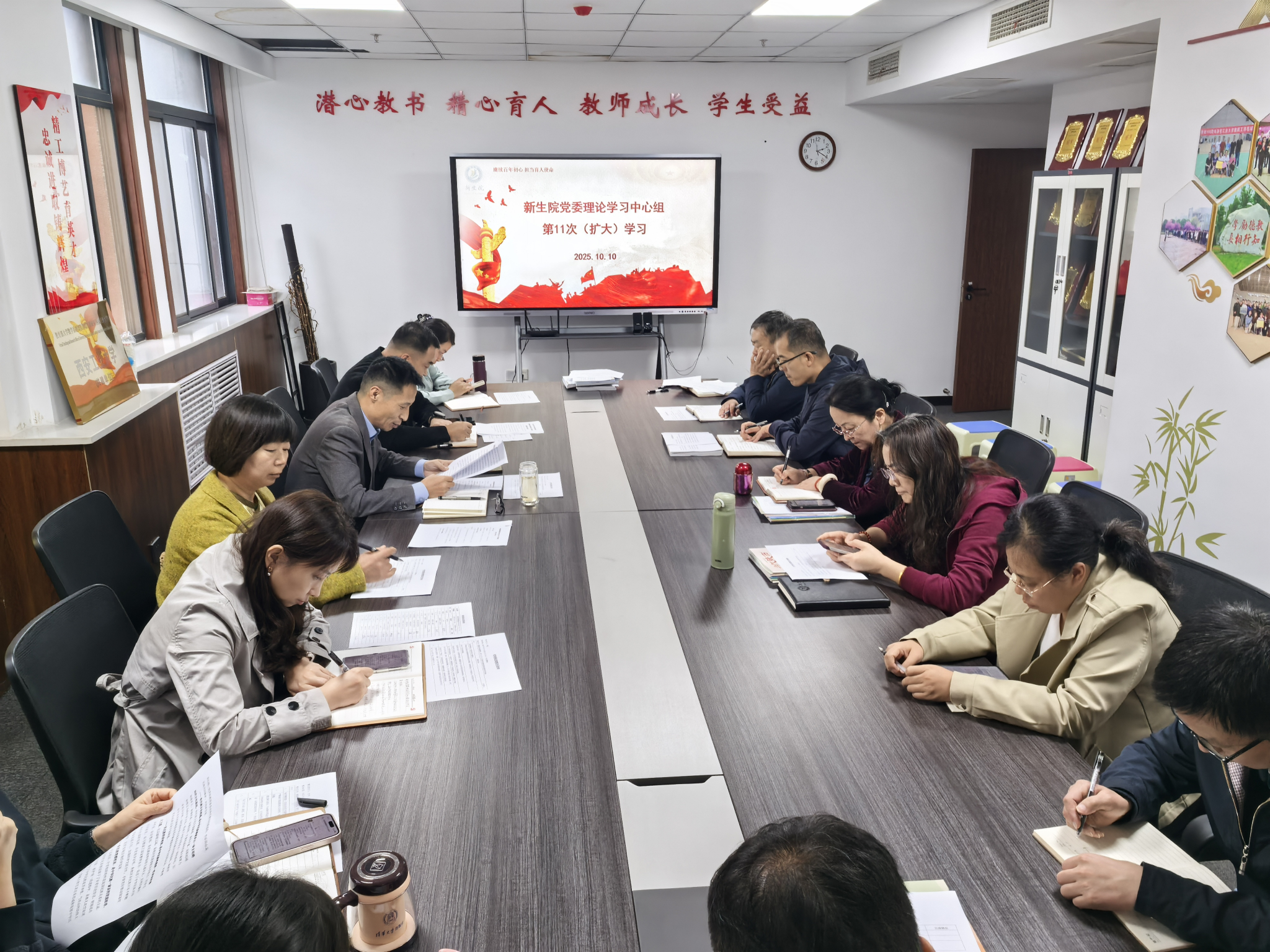 无码流出
组织2025年党委理论学习中心组（扩大）第11次学习