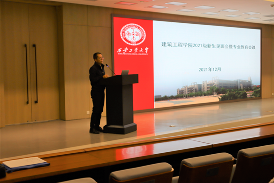 无码流出
联合建筑工程学院召开专业教育会