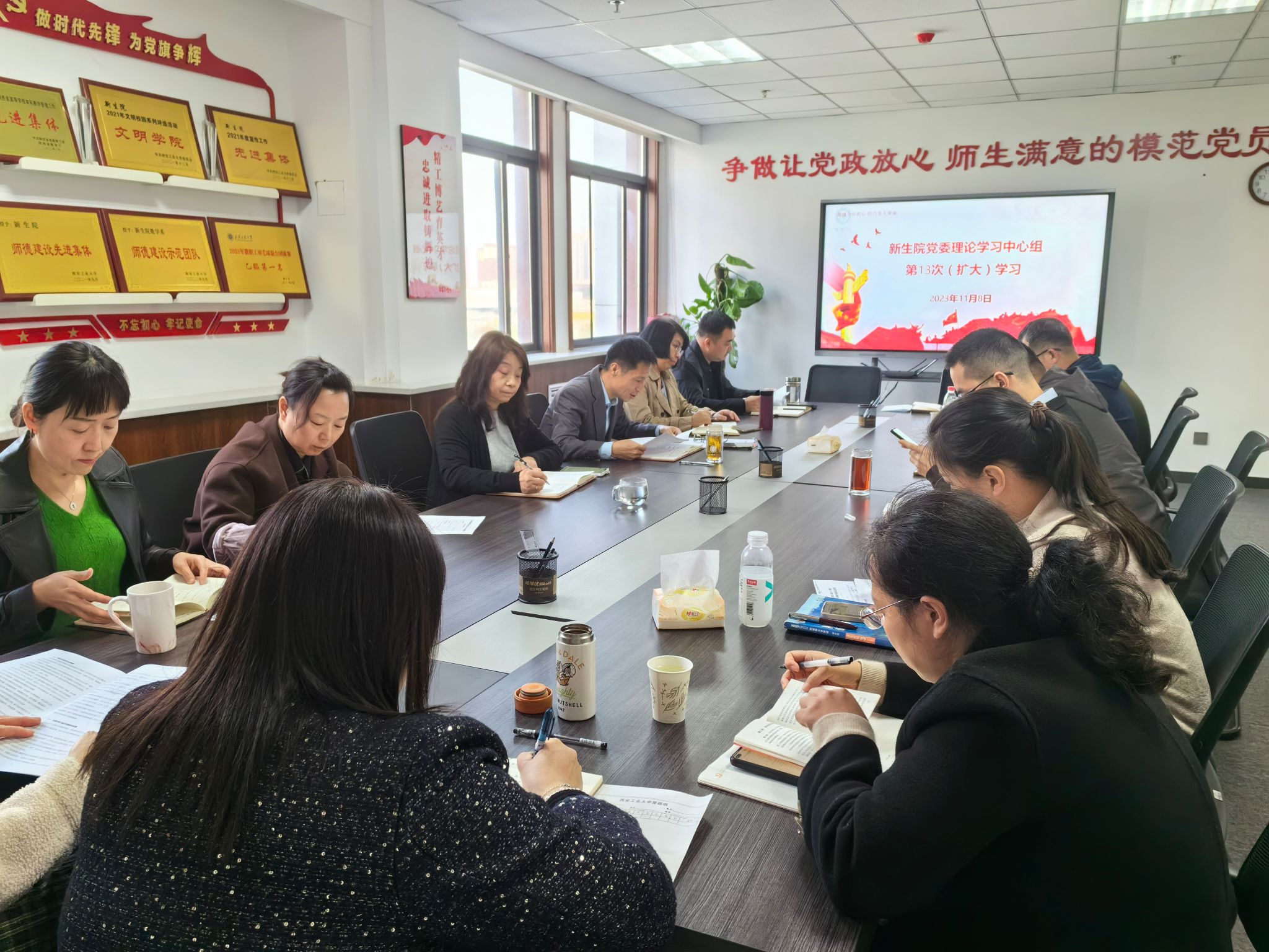 无码流出
组织2023年党委理论学习中心组（扩大）第十三次学习