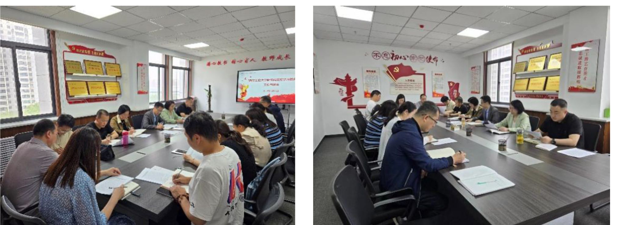 无码流出
召开党委（扩大）会议研究安排党纪学习教育工作