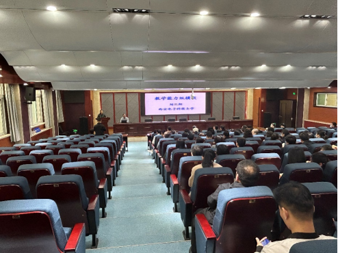 西安电子科技大学刘三阳教授赴无码流出
开展讲座