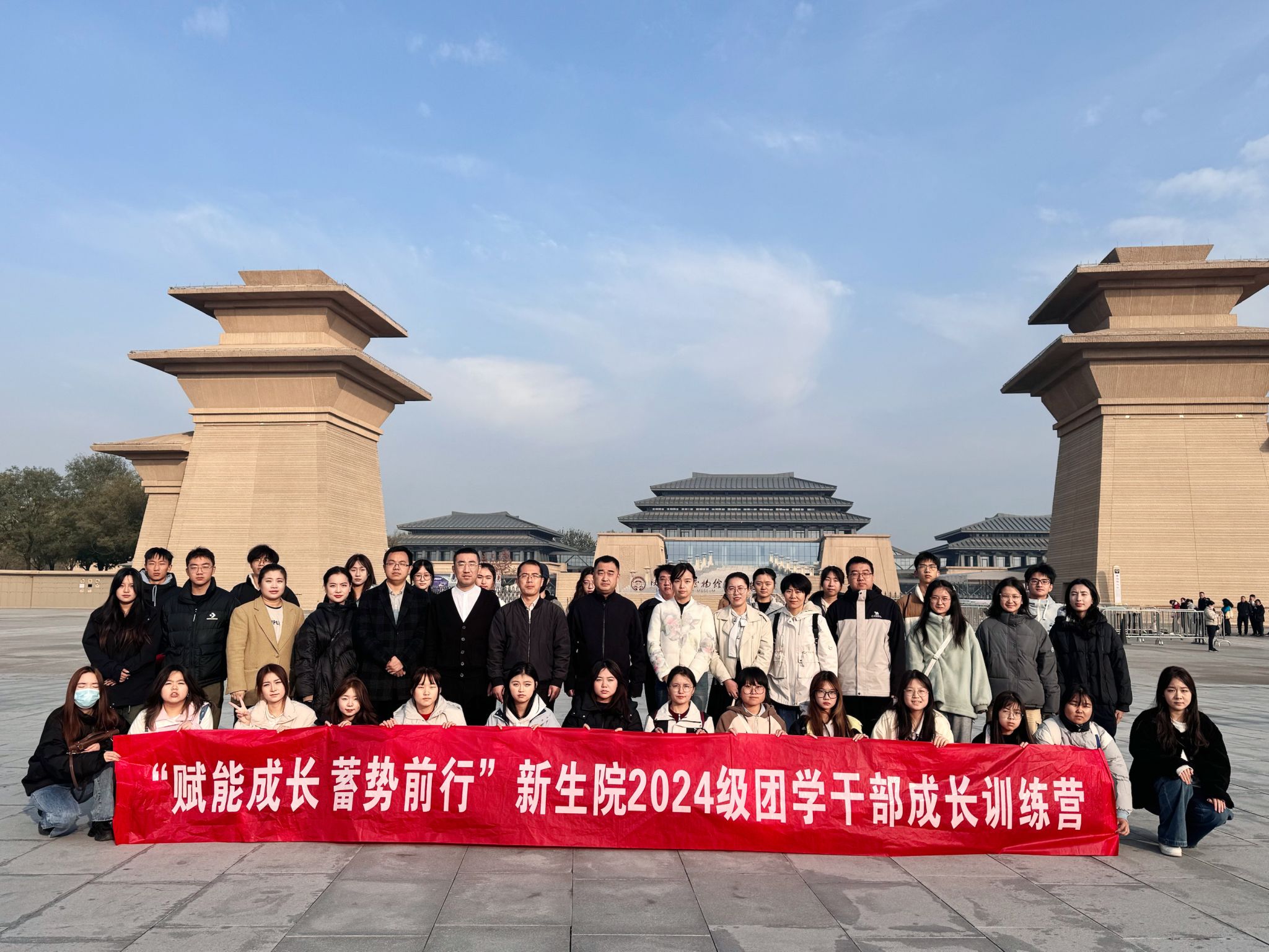 观秦风汉韵 品文化盛宴---无码流出
组织团学干部赴陕西历史博物馆秦汉馆参观学习