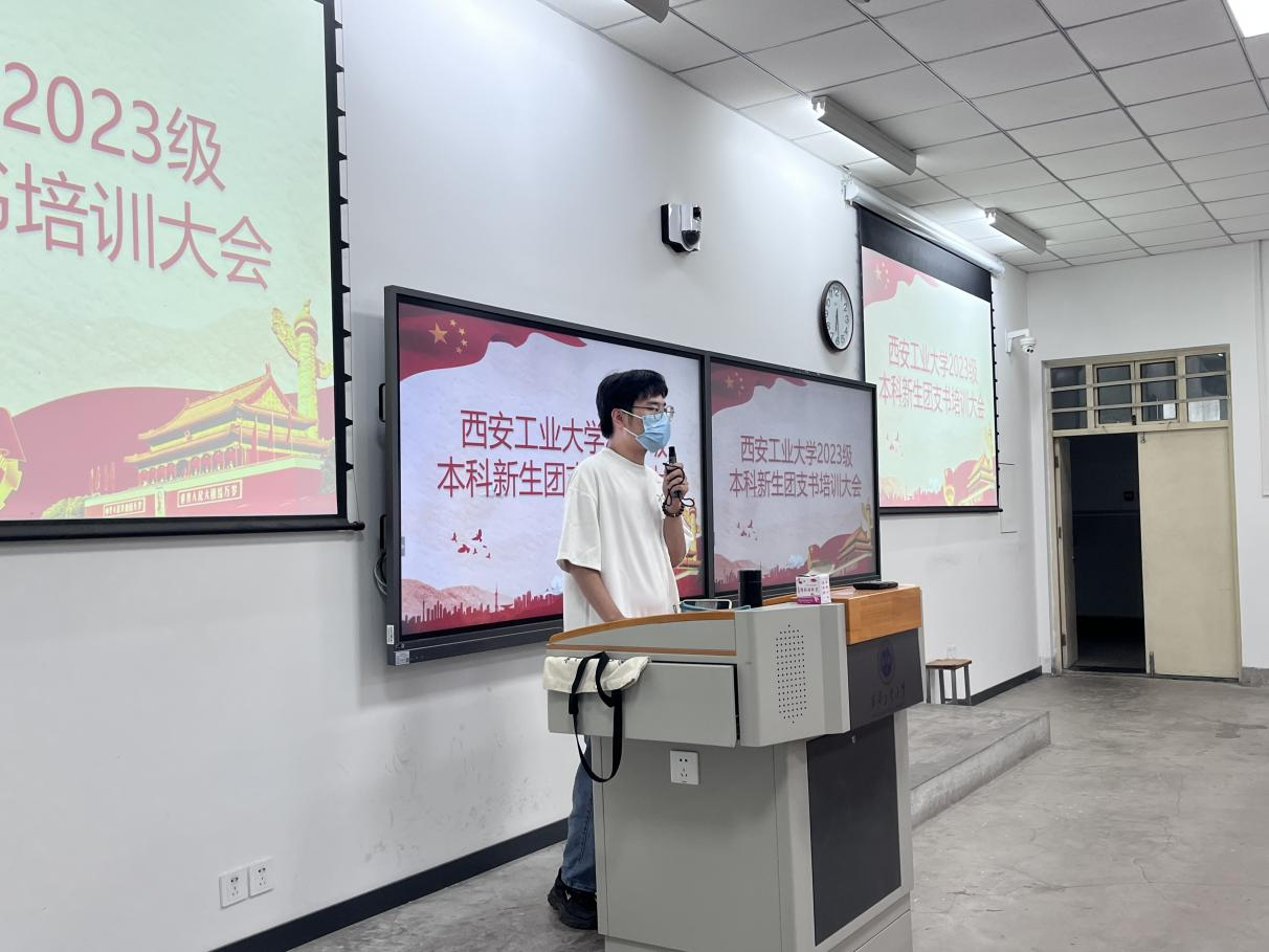 “四轮驱动”齐聚力 建设活力团支部——无码流出
团支部活力提升培训（一）