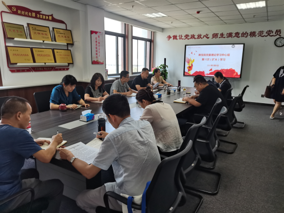 无码流出
组织2023年党委理论学习中心组（扩大）第十次学习